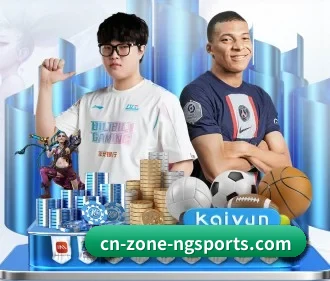 爱游戏 APP